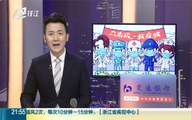 国内疫情是否会二次爆发 全球疫情控制何时见效 听听钟南山怎么说