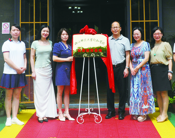 行知学院与广华幼教集团结成教学合作联盟 学在兰溪 兰江论坛 手机版 powered by discuz