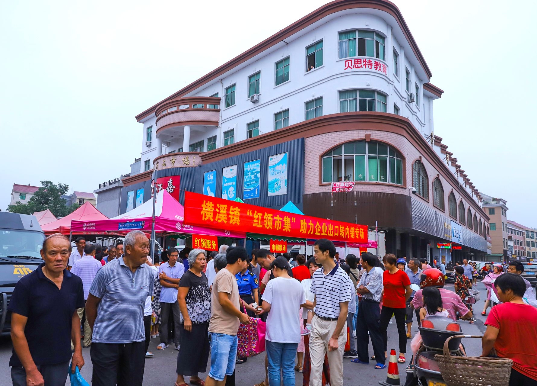 "前两天,在兰溪市横溪镇中心街集市上,一名身穿综合行政执法制服的"