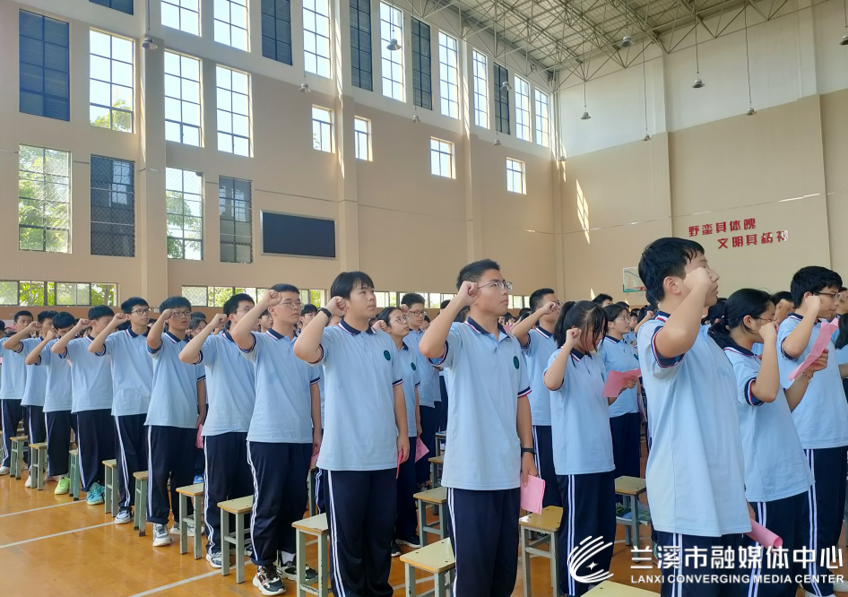 浙师大附属兰溪实验高中举行开学典礼