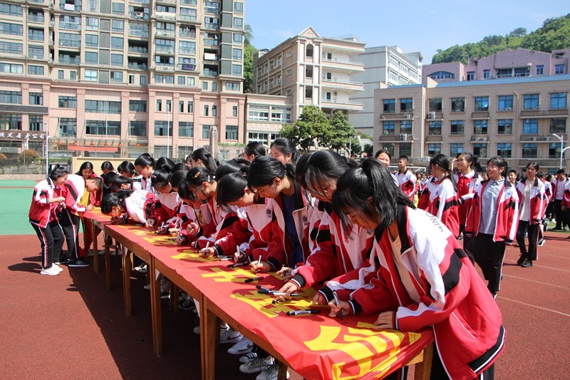 青田二中启动防溺水专题活动