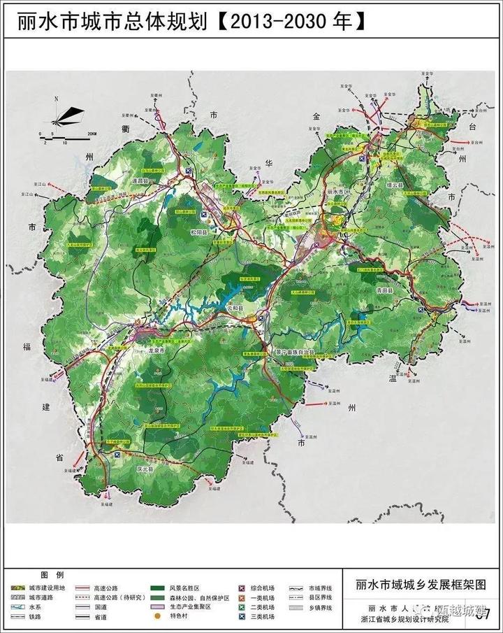 真棒丽水又一条高速公路快要来了看看经过你家吗