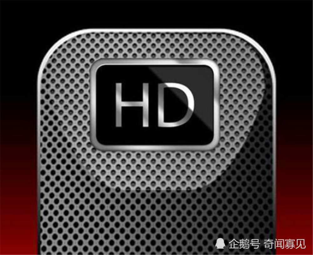 手机上一直出现的"hd"标志,大家知道是怎么回事吗?