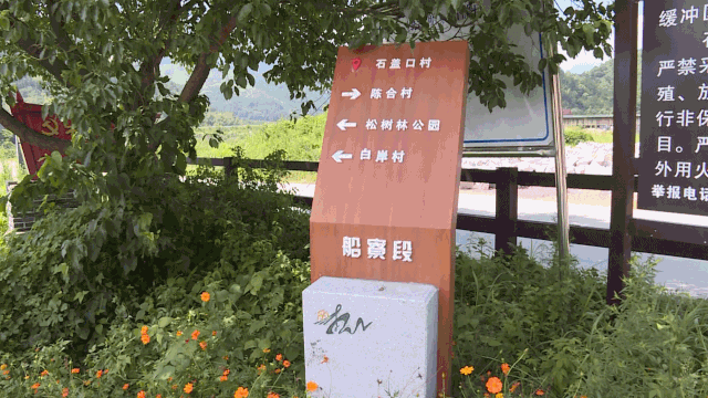 船寮陈合至白岸段绿道.gif