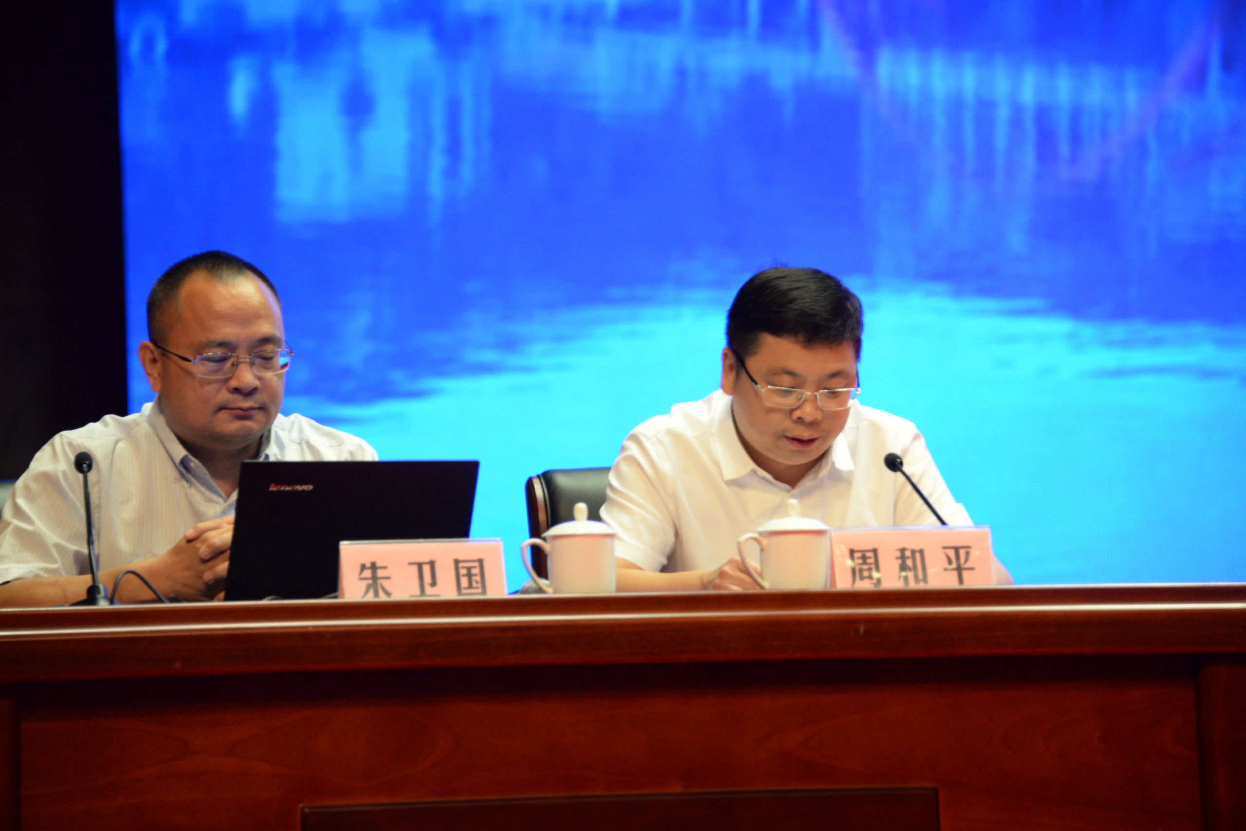 朱卫国作《数字化转型的机遇与挑战》讲座