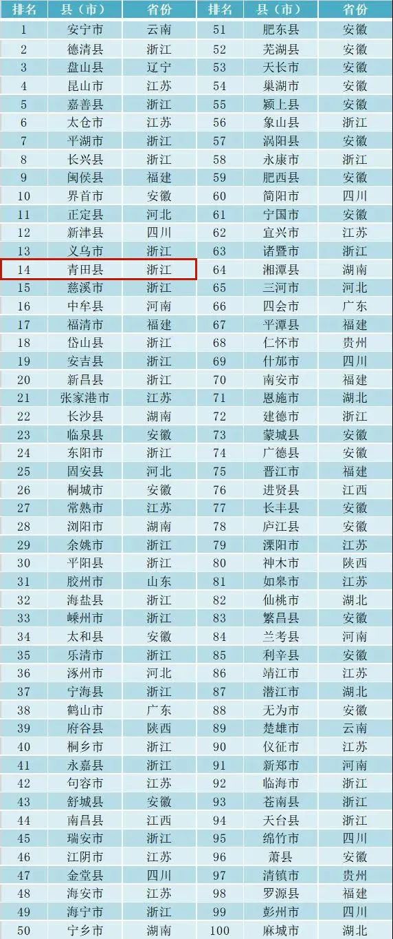 微信图片_20210102101806.jpg 图片