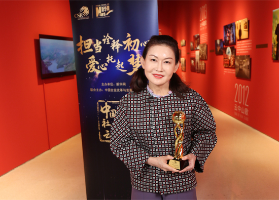 华熙集团董事长赵燕企业有担当与时代共振中实现长远发展
