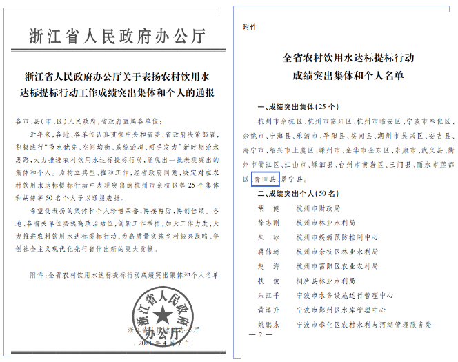 微信截图_20210430222111.png
