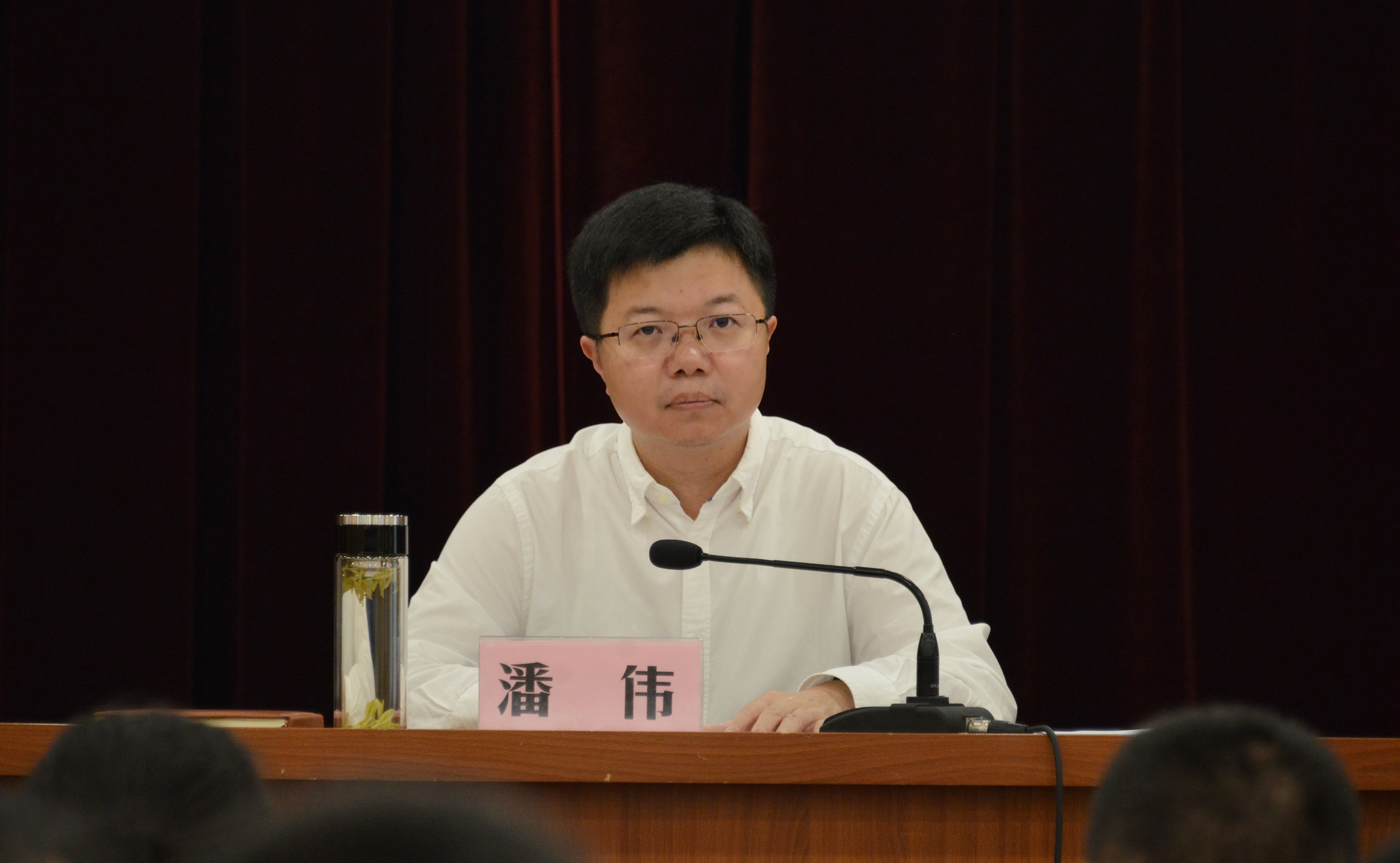 我县召开深化国有企业改革领导小组第一次会议-青田之家基金会