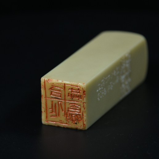 印文照片.jpg 图片