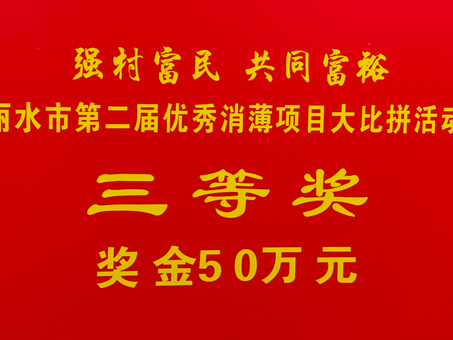 微信图片_20211125115614.jpg 图片