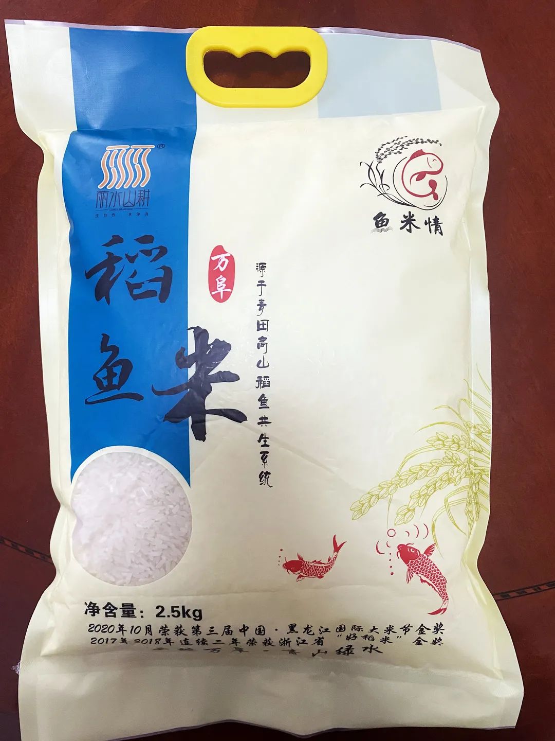 微信图片_20211220135853.jpg 图片