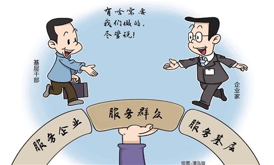 从缺乏互动到理解配合到协力解难"三服务"助政企关系进入了新境界