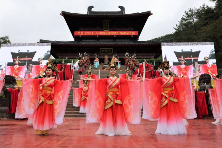 2021年中国仙都祭祀轩辕黄帝大典已做好准备盛世祭典我们共同期待