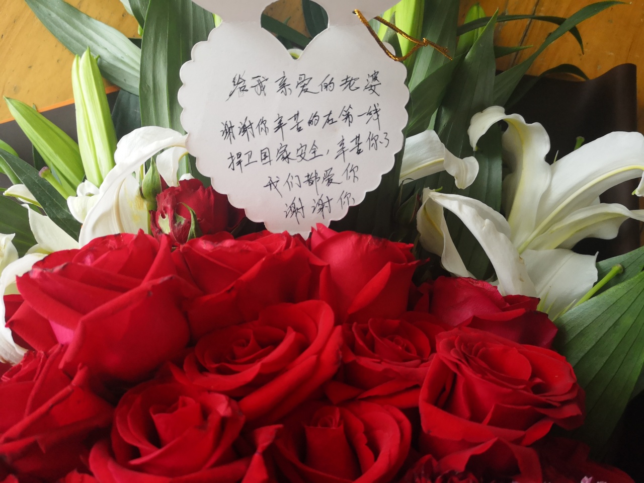 丈夫奚汉荣定了一束鲜花,并在卡片上写上想对妻子说的话 (2).jpg