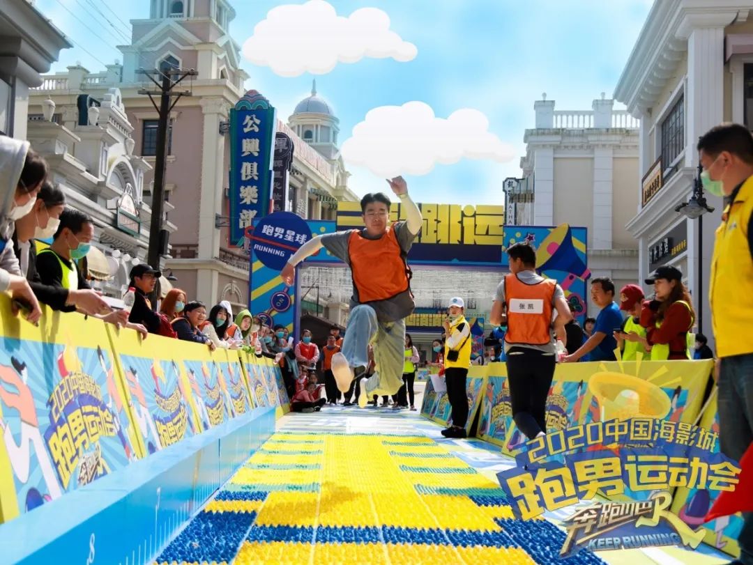 指压板三段跳远:魔性表情包生产地