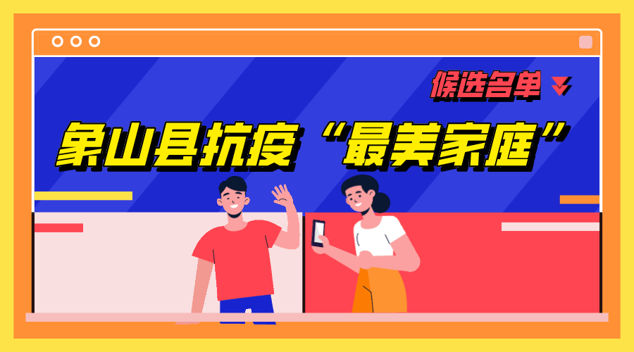 默认标题_横版海报_2020-05-07-0 (2).gif