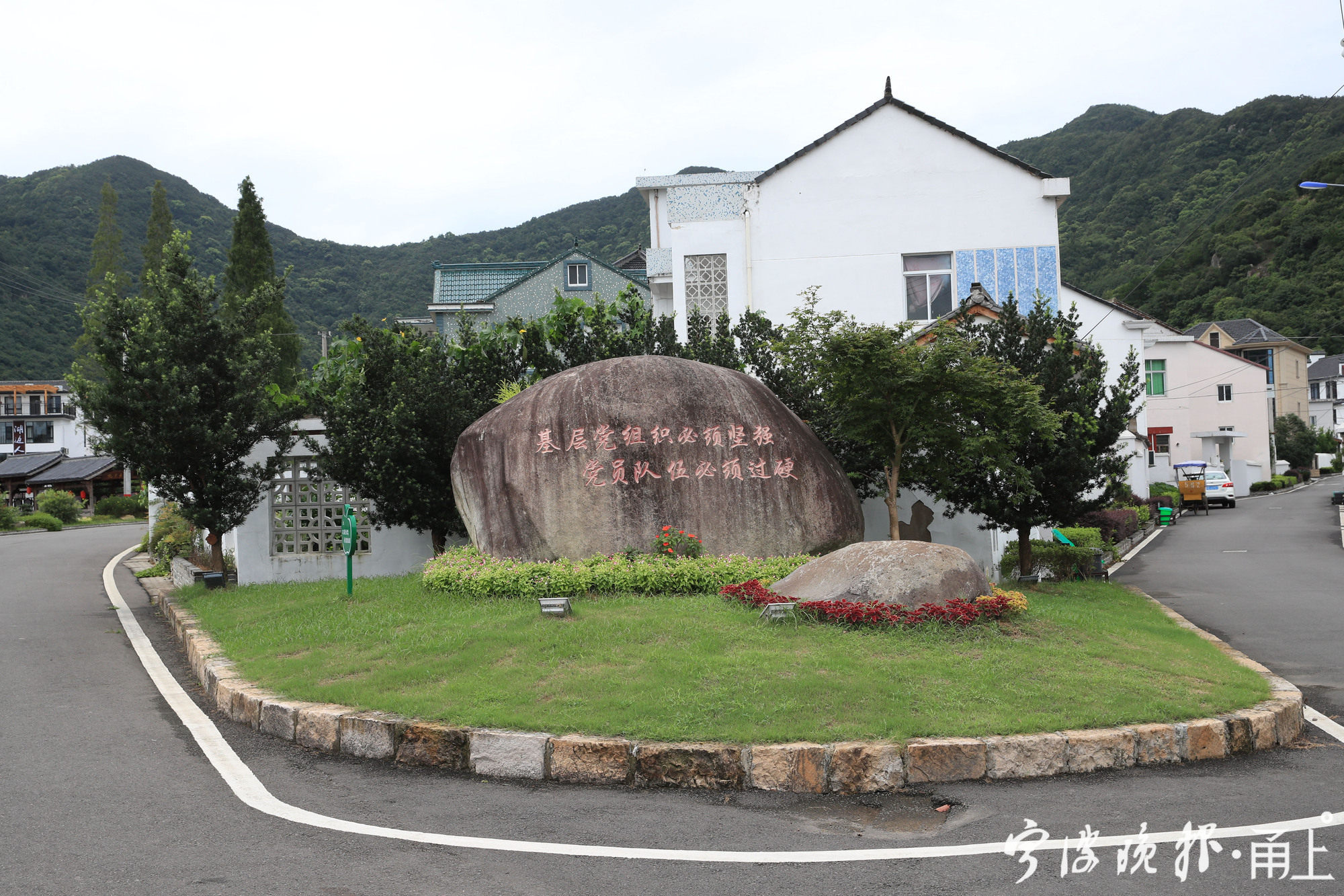 昔日穷山沟成美丽乡村样板村,象山这个村很火!
