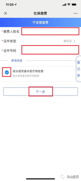 2021年阜阳实际人口数_阜阳人口图片(3)