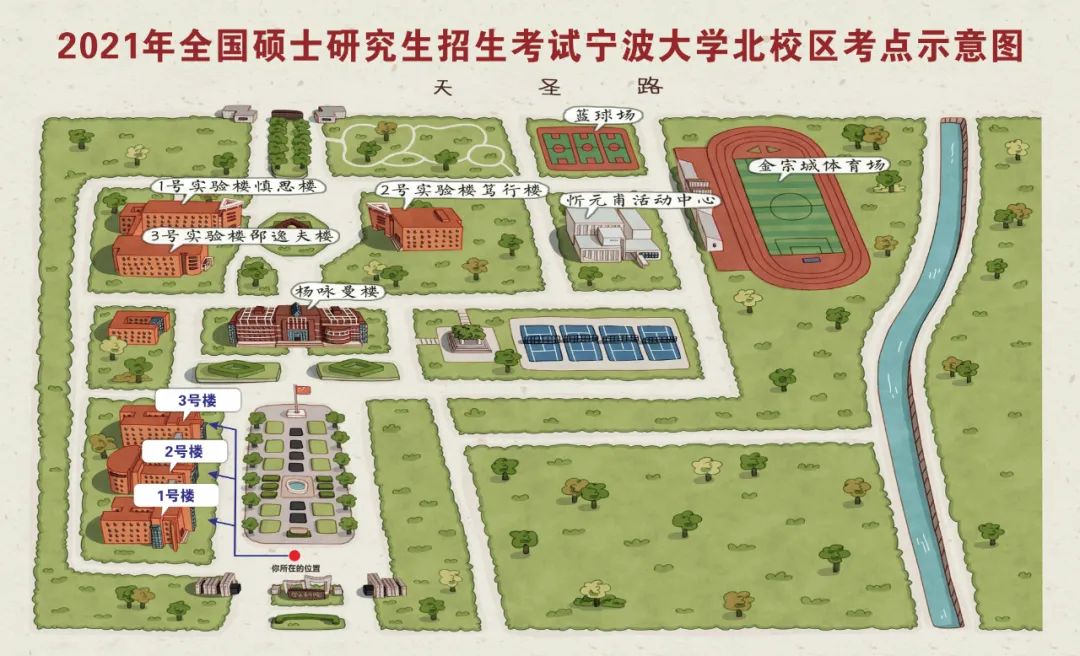 宁波大学北校区