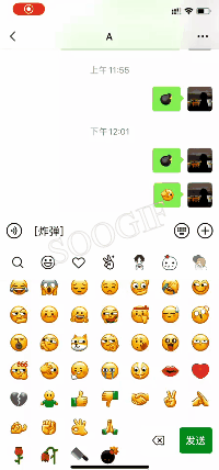 炸了炸了!微信大更新,黄脸表情会动,你更新了吗
