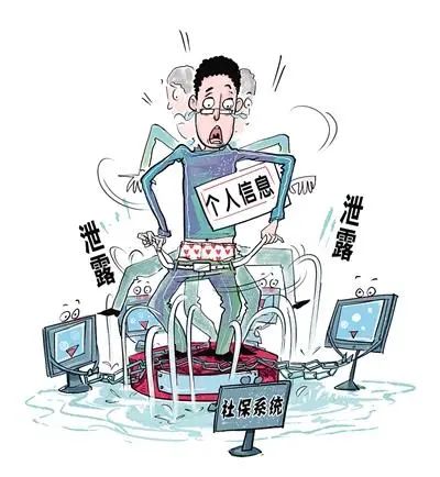 大多数电信诈骗都是从个人信息泄漏开始的