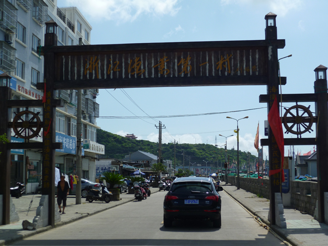 很早就听说过东门渔村,知道这是一个充满民俗文化的渔岛,山海兼备