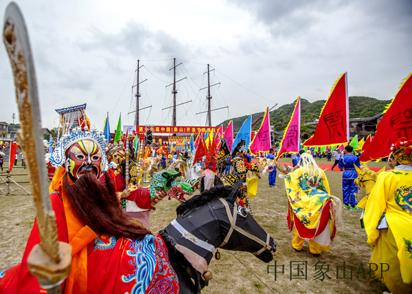 滚动播报/第十九届中国(象山)开渔节祭海仪式