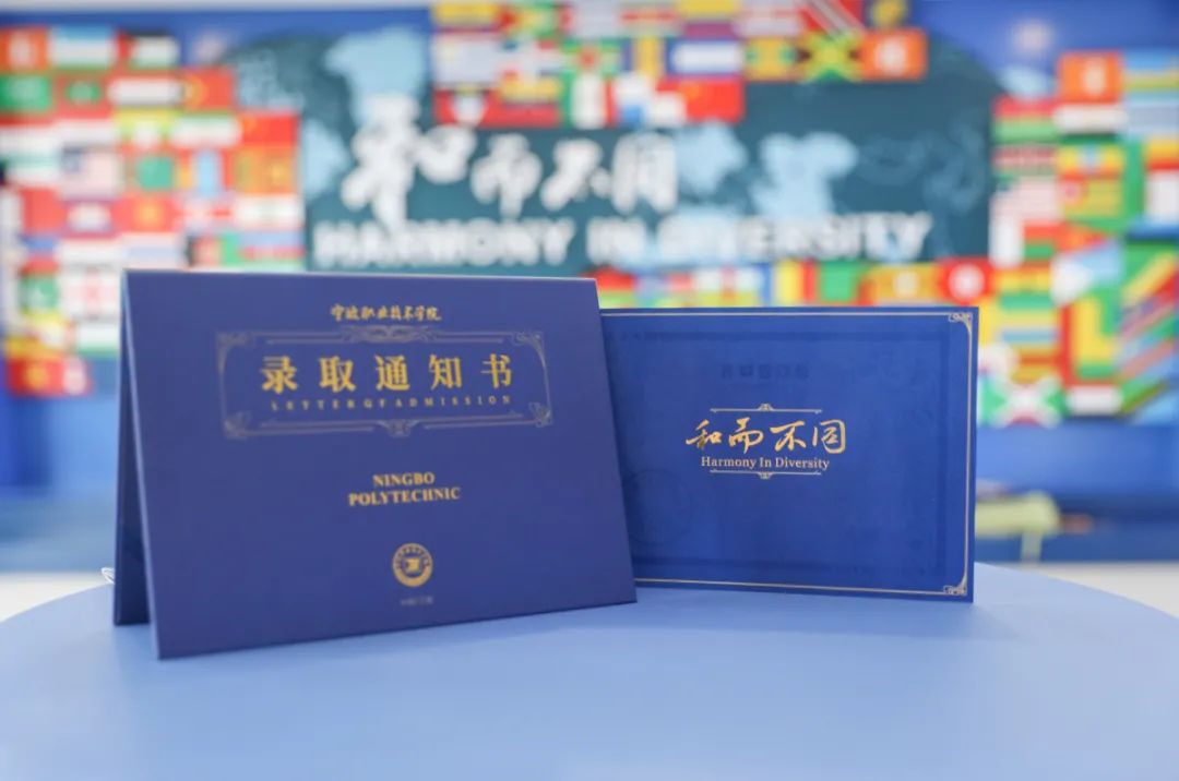 宁波高校录取通知书来袭!看看哪款是你最爱