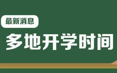 象山县人大常委会任免名单