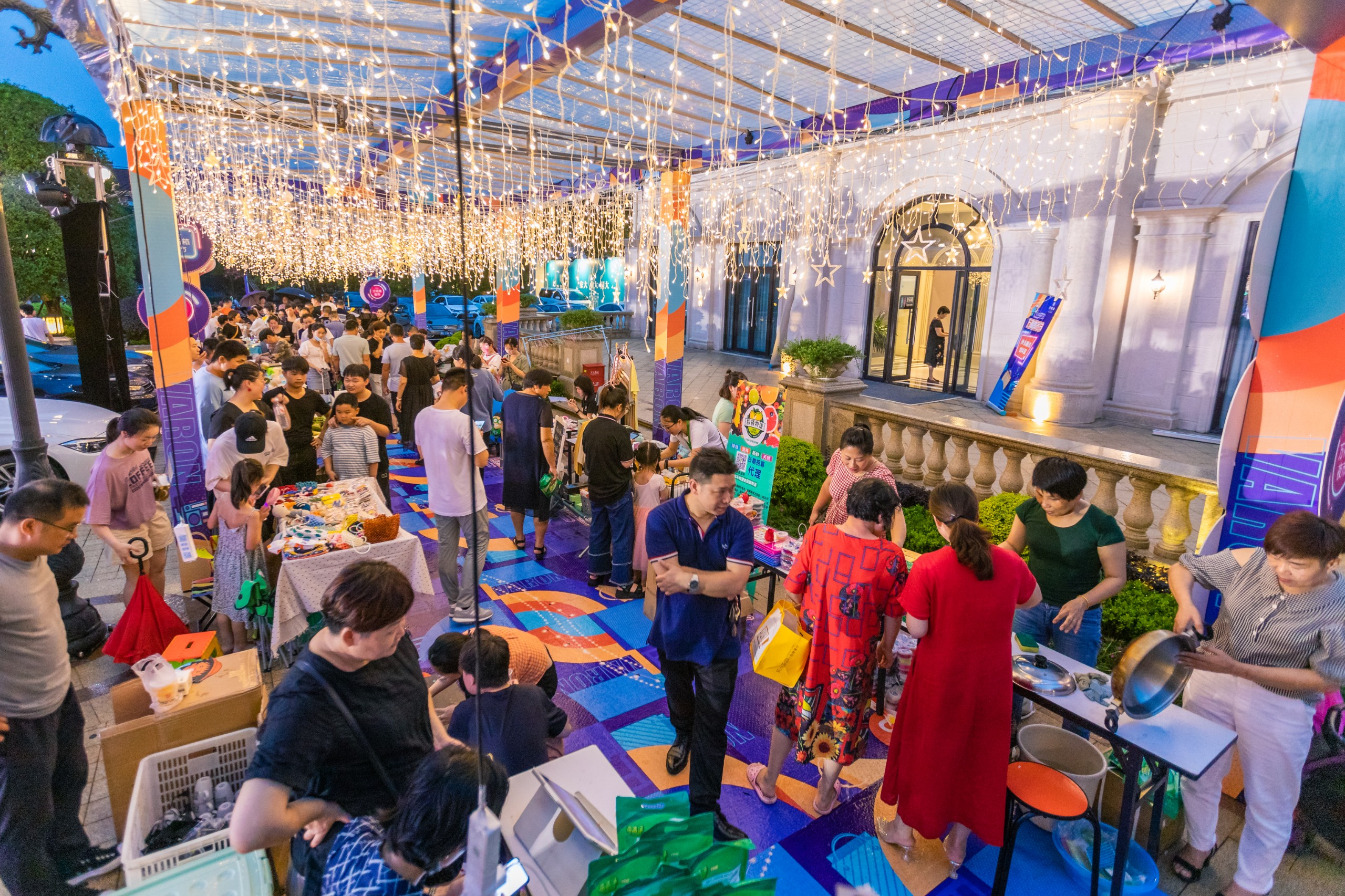 在仲夏夜里寻一份烟火味儿万隆府集市节邀您来