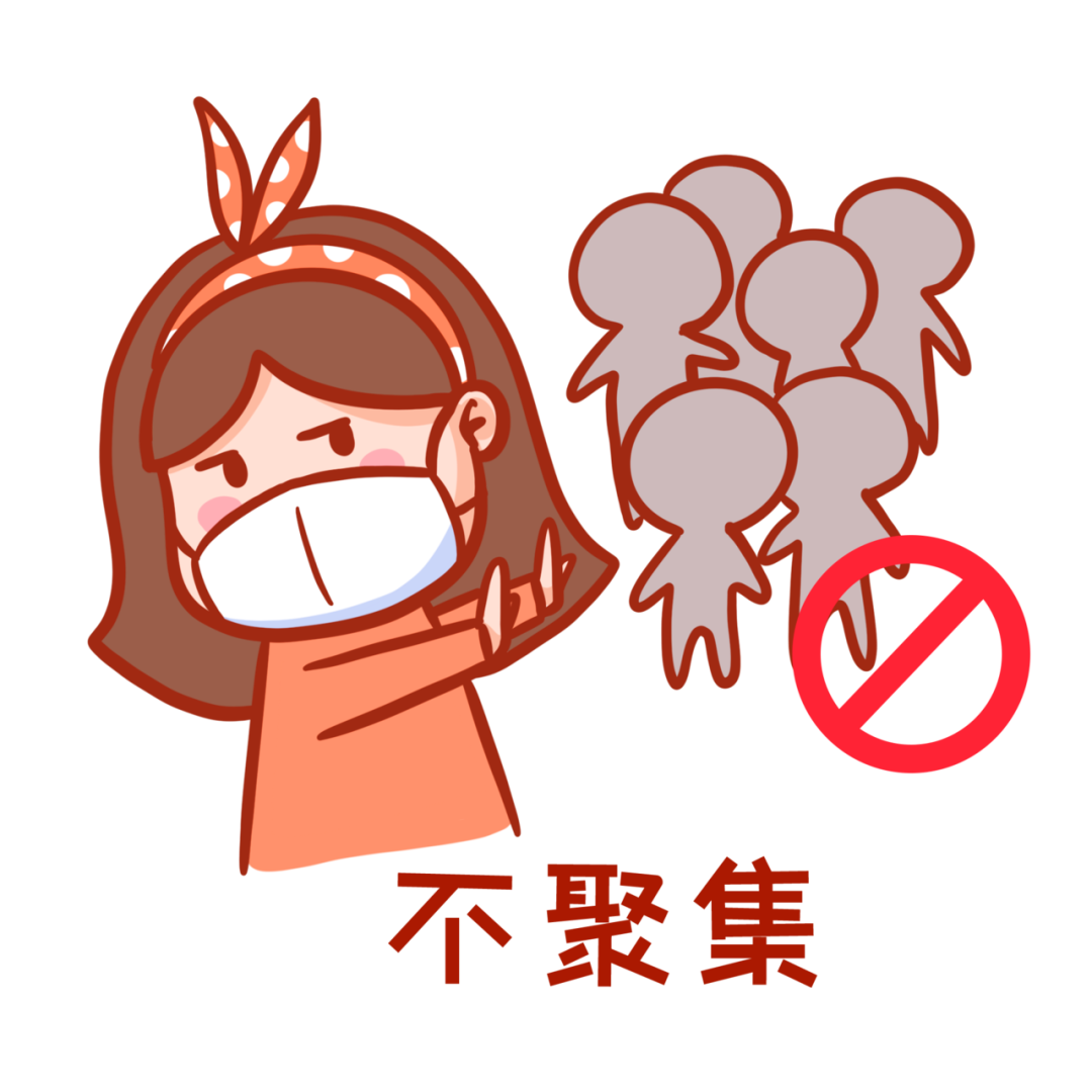 2021年1月11日金华市新冠肺炎疫情通报 | 风险等级调整提示,防护小