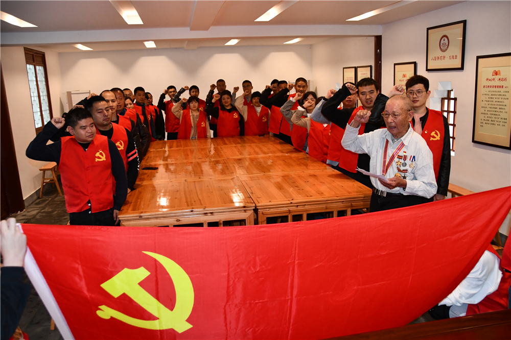 照镜子正衣冠熟溪联盟预备党员学党史
