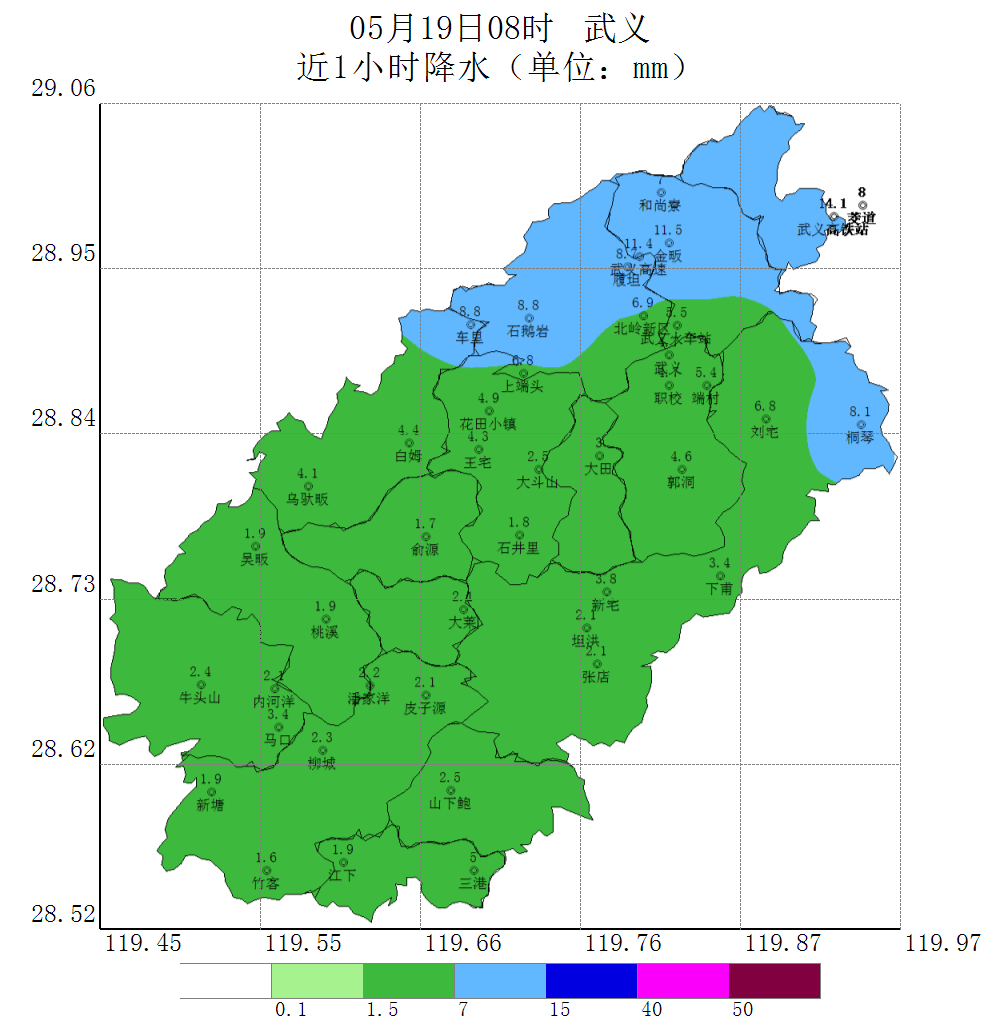 武义人强降雨天气请注意