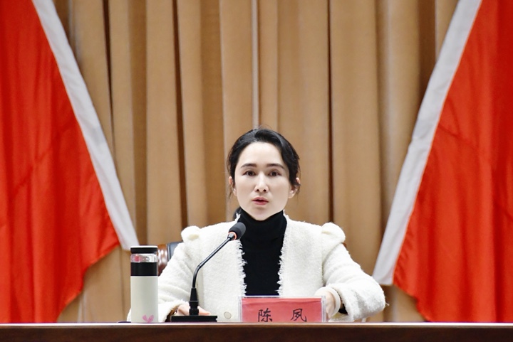 为争当山区县高质量发展共同富裕排头兵贡献巾帼力量