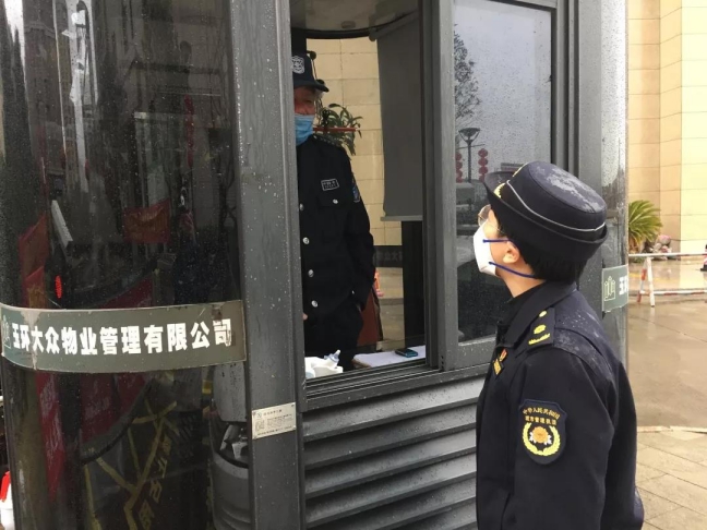 微信图片_20200207123438.jpg