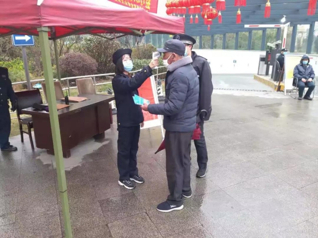 微信图片_20200207123448.jpg