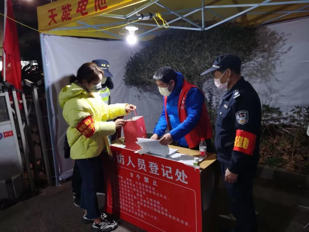 微信图片_20200211133621.jpg