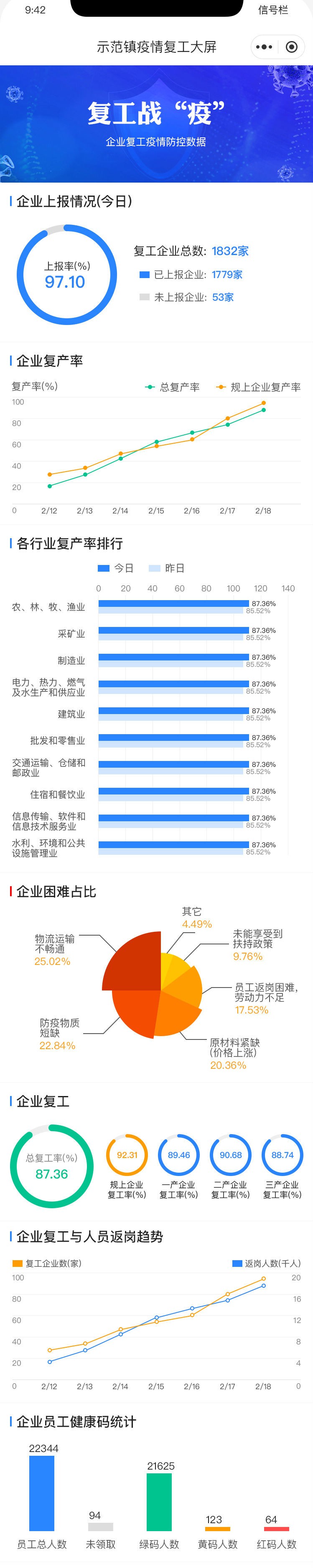 微信图片_20200303105442.jpg