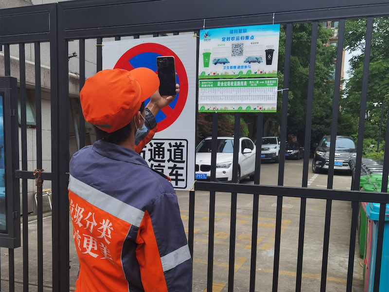 收运员正在扫码_副本.jpg