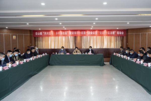 杭州余杭径山镇党建引领垃圾分类提质增效