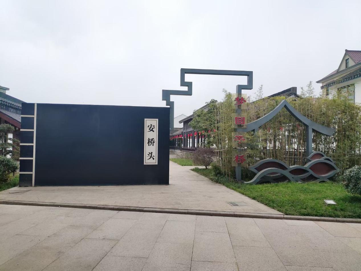 绍兴市越城区多措并举 打造美丽城镇经济高地