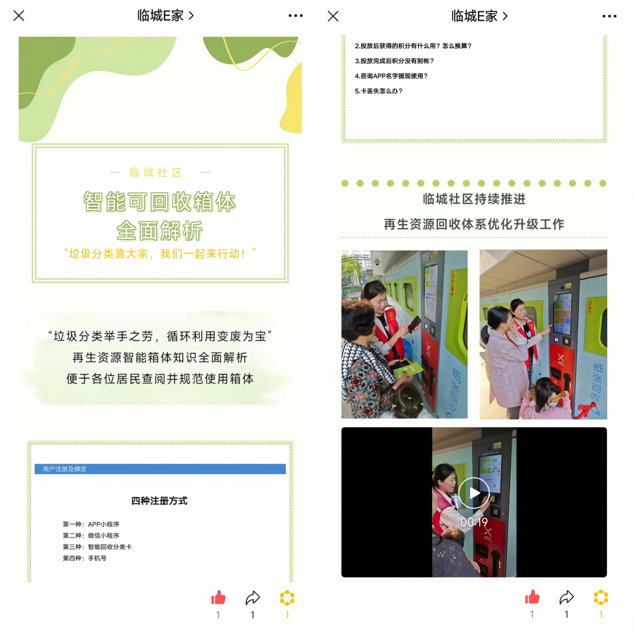 图片 5.png