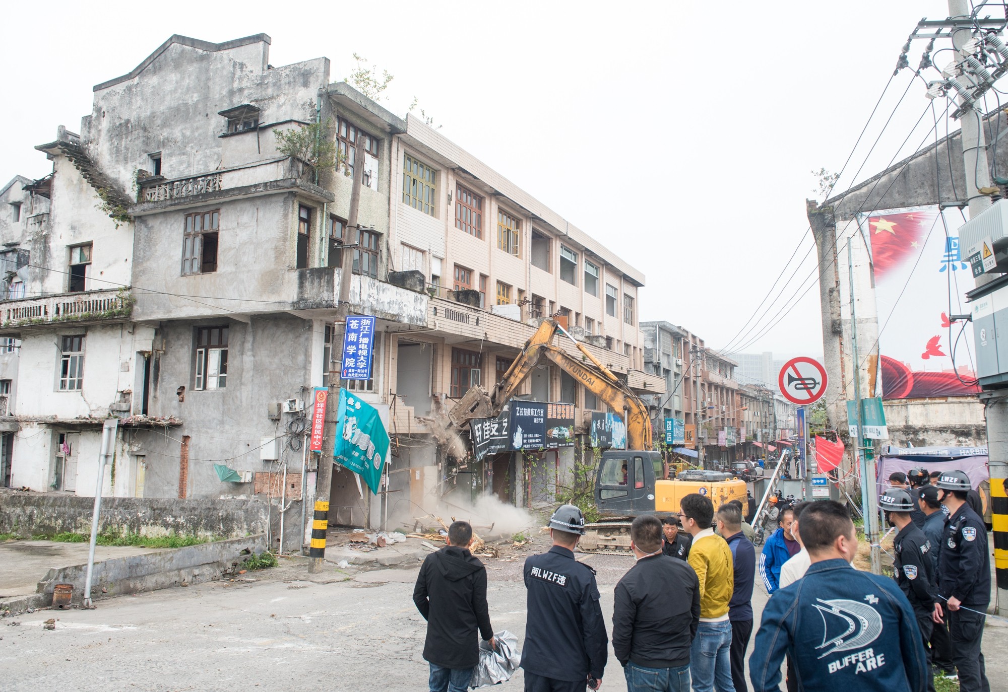 今天灵溪镇城中南路建设项目开始拆迁67