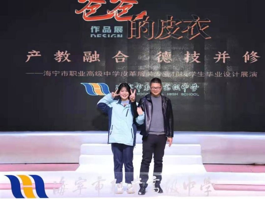 王小林感慨,皮衣制作的过程也是育人过程,通过制作,学生在量体,设计