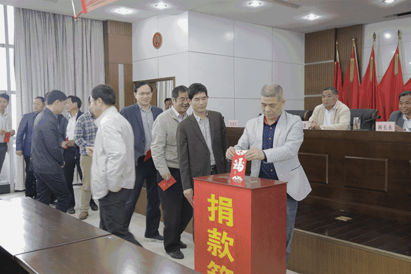 闻堰开展慈善募捐暨捐资助学活动