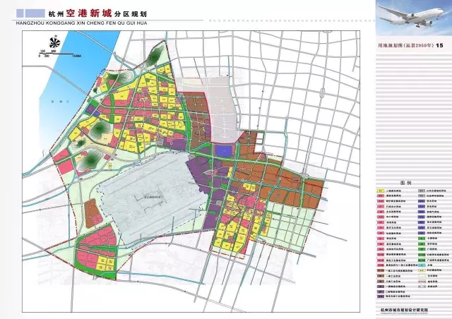 目前的杭州空港经济区分区规划(总面积68.6平