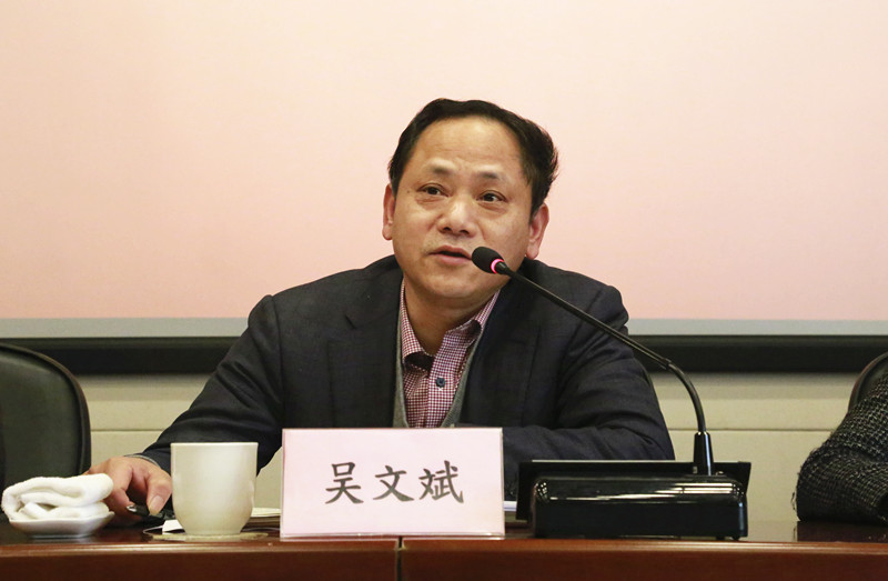 区文广新局(体育局)党委书记吴文斌主持会议