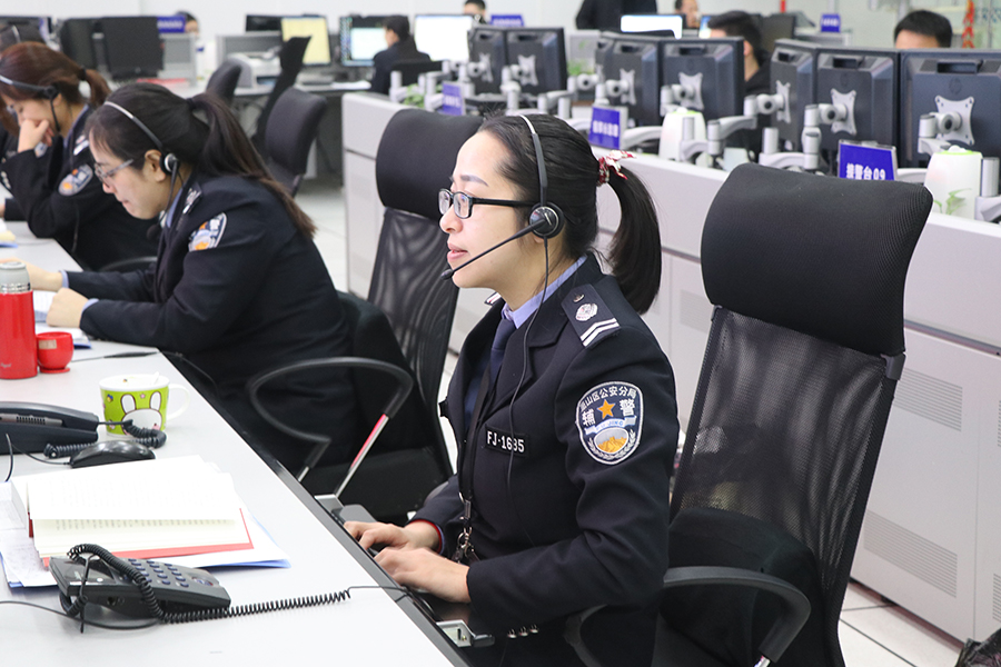 区公安分局110指挥中心-全国巾帼文明岗巾帼展