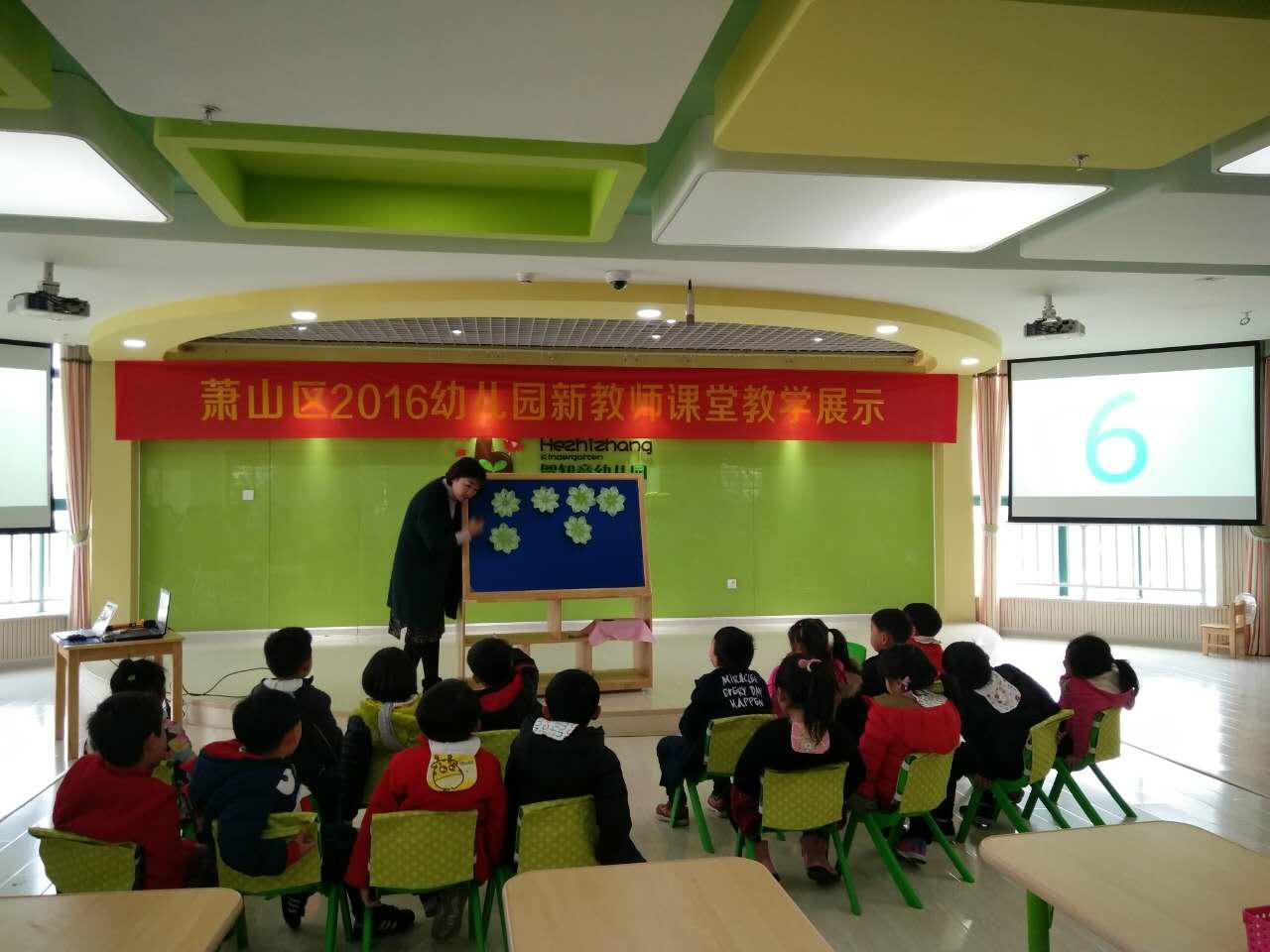 學員評課 餐后,區教研室副主任俞春云老師與學員們分享了《如何進行幼兒園集體教學活動的設計和組織》,她指出教學活動的設計要從三方面出發:主題目標,從理解主題說明、主題背景、編寫意圖出發設定主題目標;領域特點,基于領域內活動的內在結構,制定相應的課程設計;以兒童的年齡特點為依據,合理調配教學活動的重難點。結合實例,俞主任對這次新教師匯報課活動進行剖析、總結,充分肯定了新教師課堂教學中的亮點、閃光點,同時也針對新教師課堂中存在的不足之處給予指出、改正,耐心地幫助老師們解決在課堂中遇到的問題,精練地提出了自己的